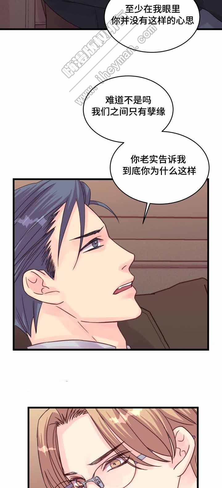第53话1