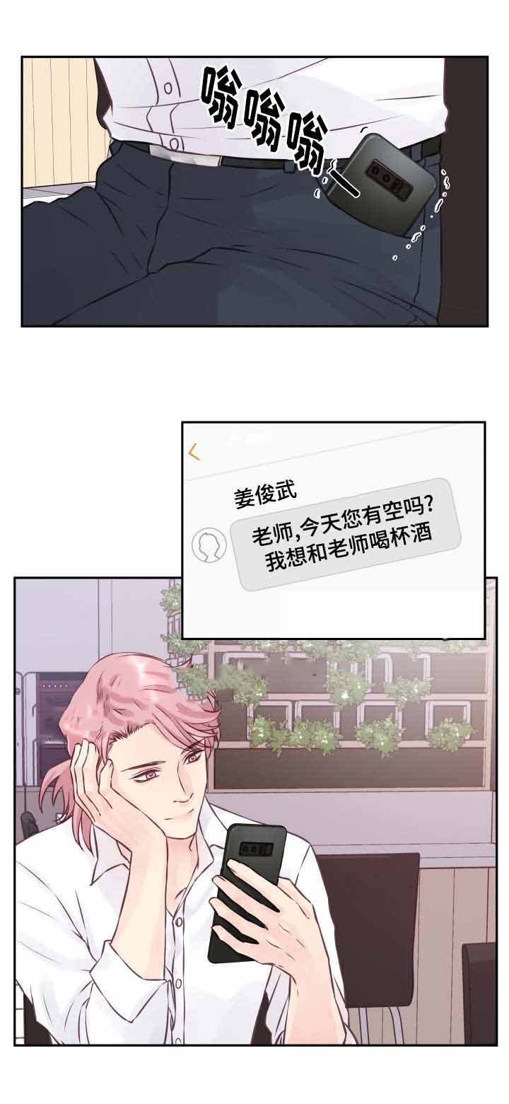 第5话7