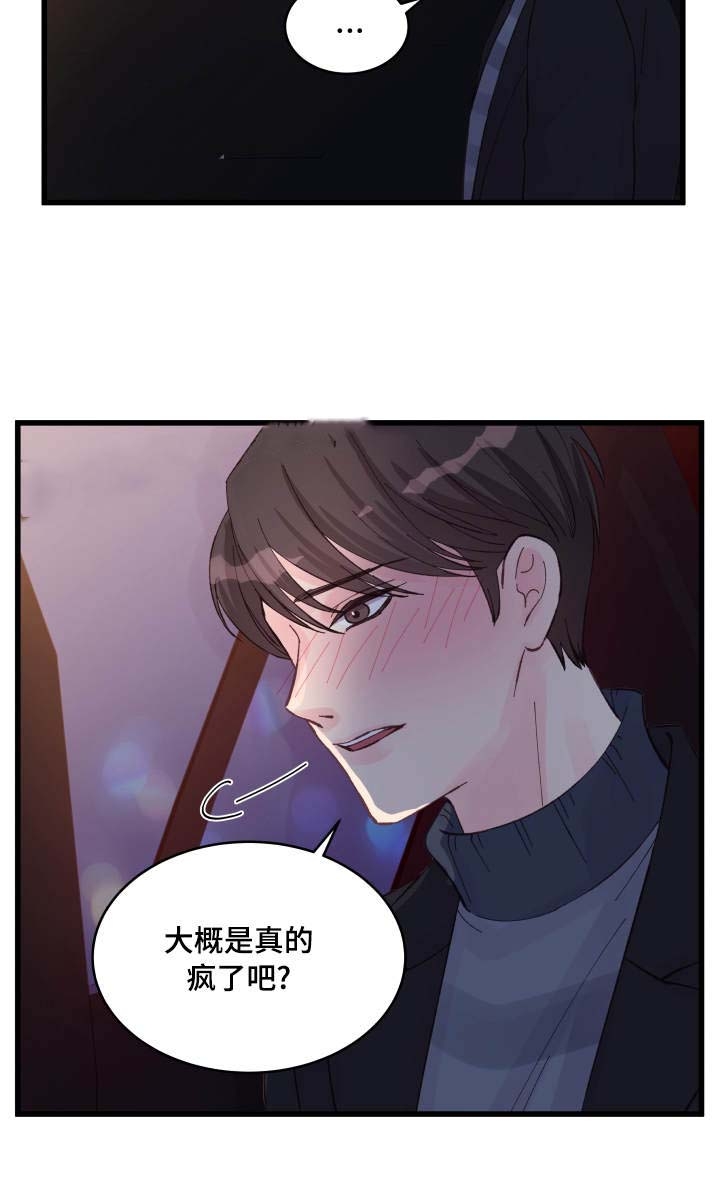 第18话15