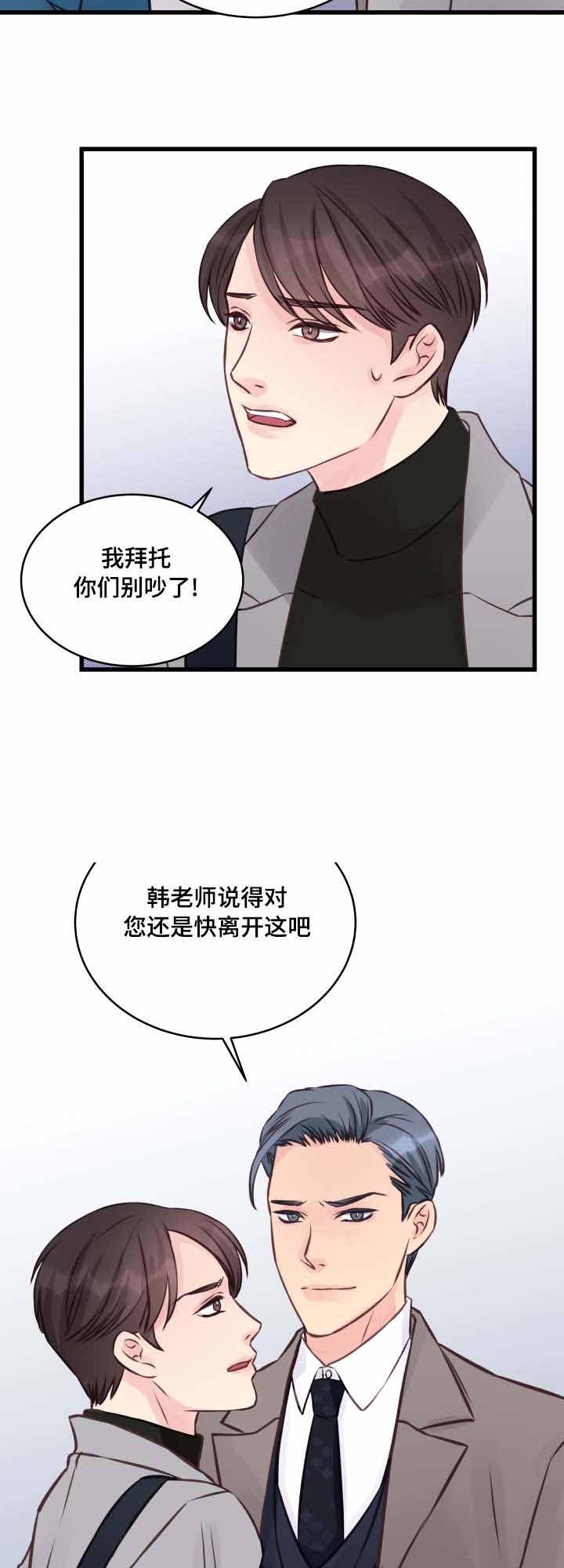 第8话13