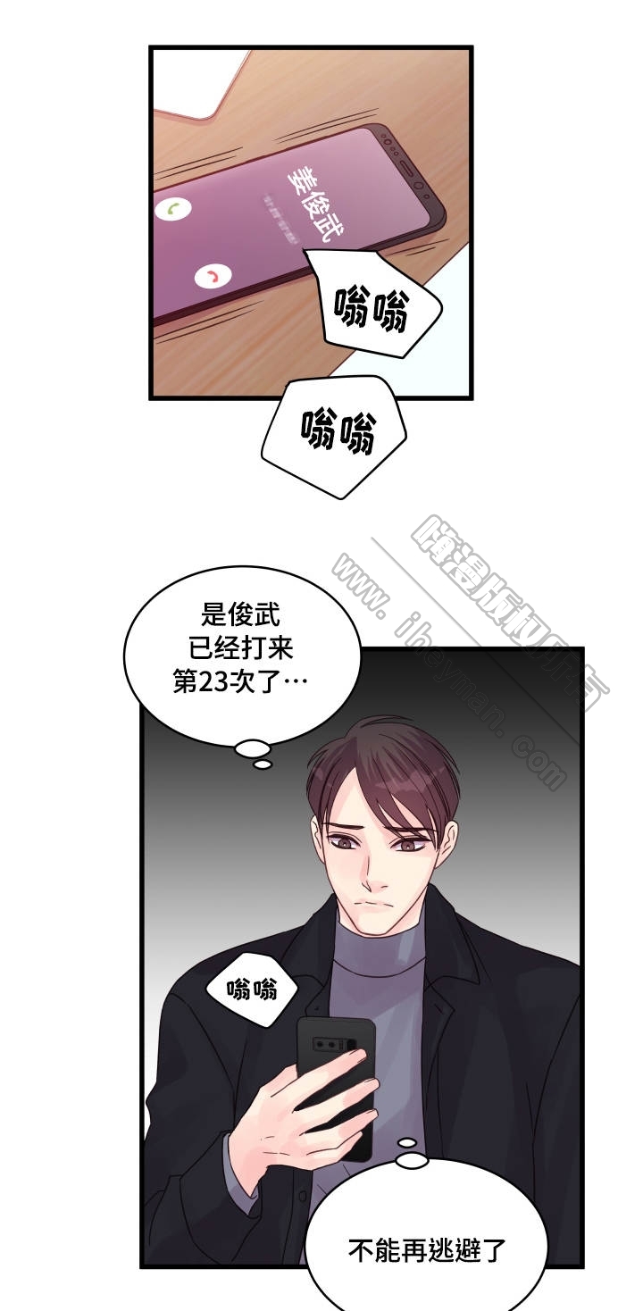 第56话14