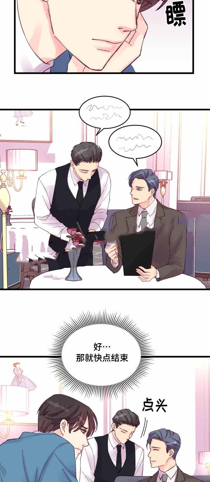 第36话2
