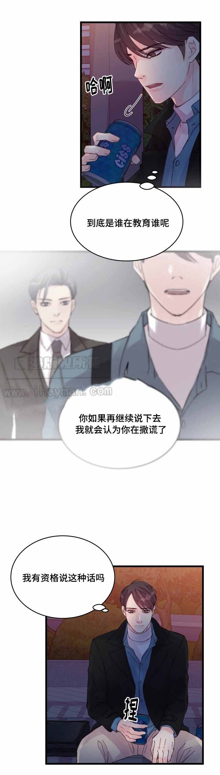 第40话19