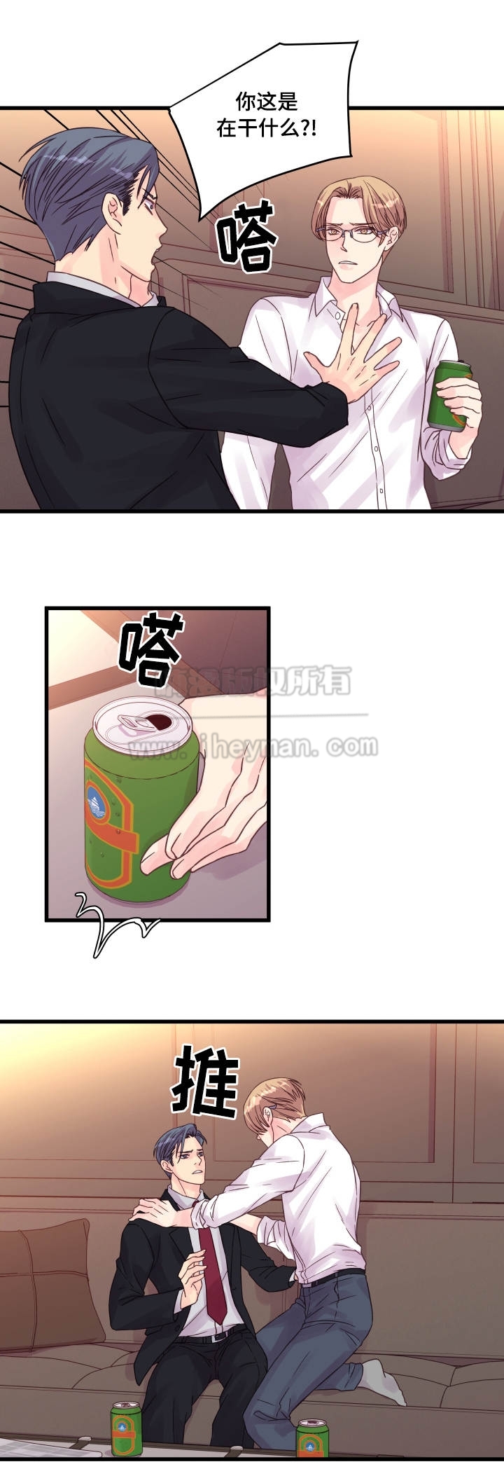 第52话9