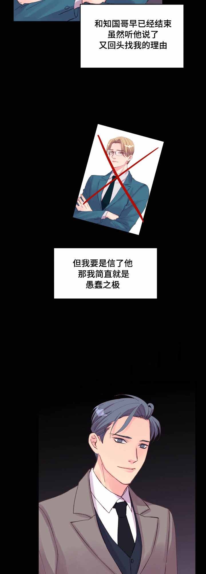 第27话1