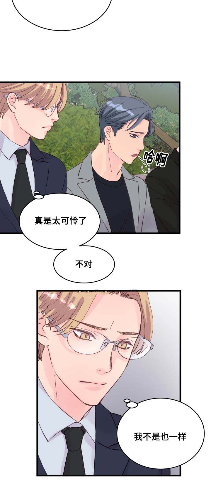 第25话4