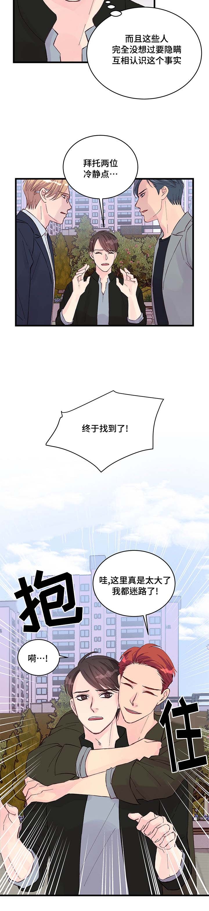 第21话16