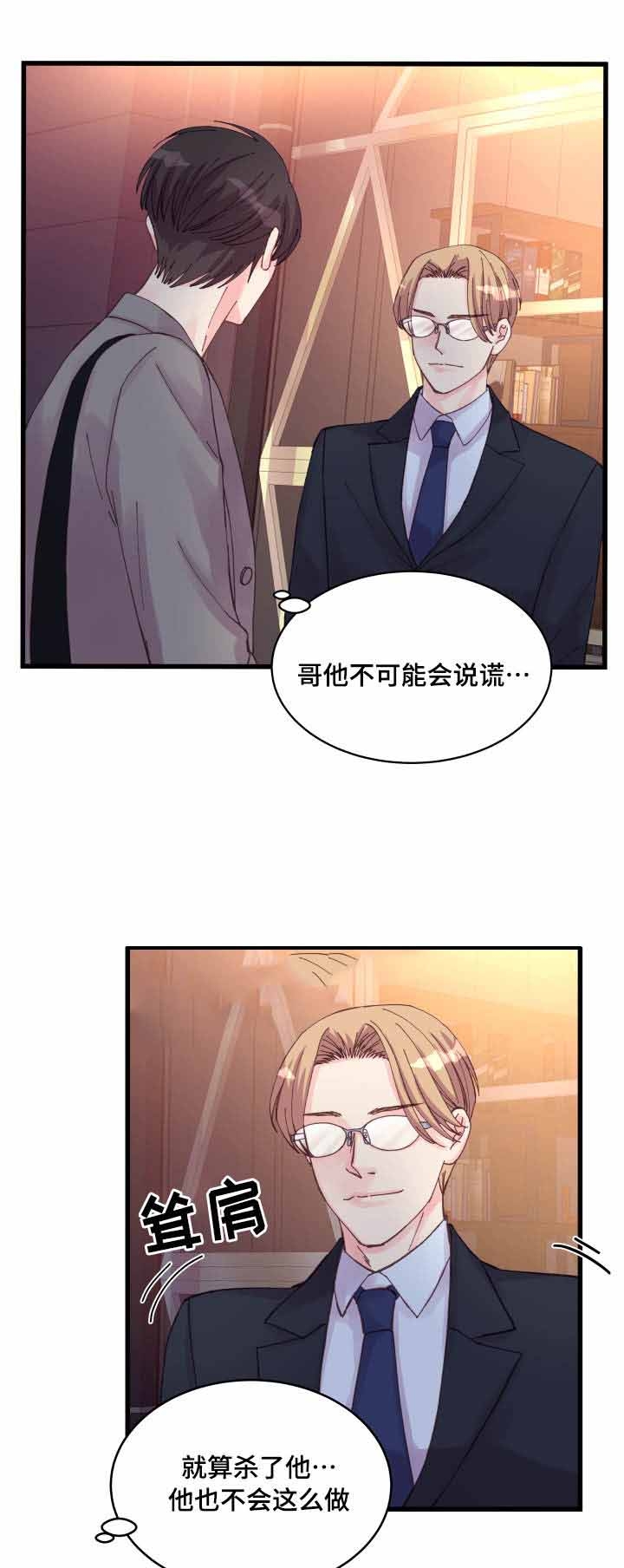 第35话0