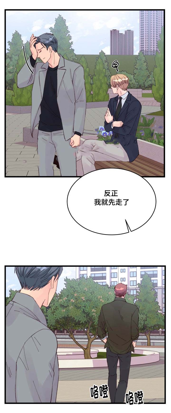 第25话13