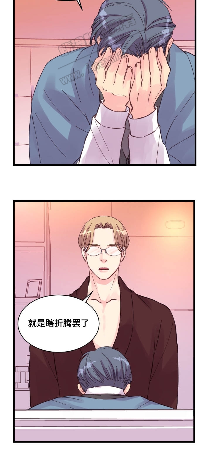 第39话9