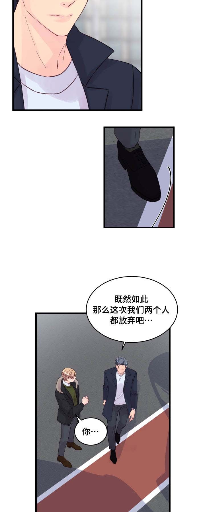 第23话4