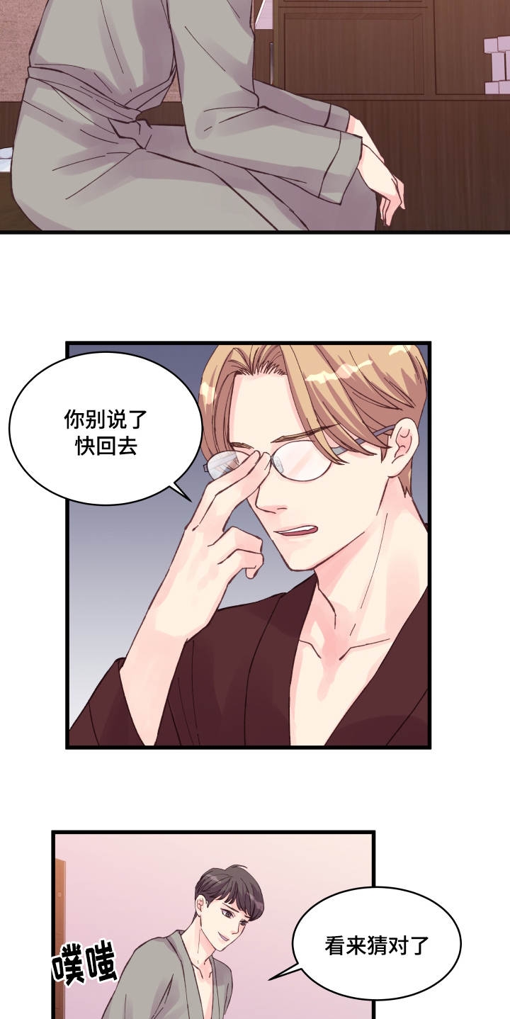 第37话14