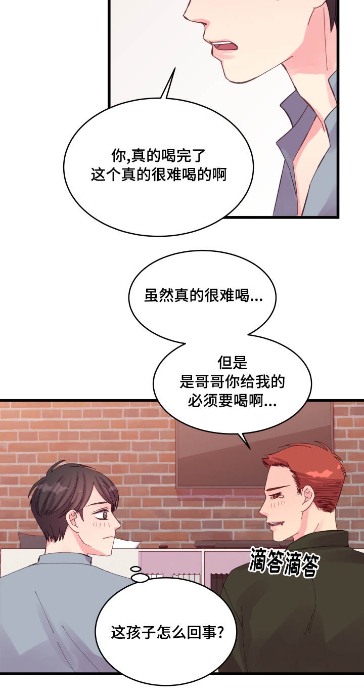 第28话17
