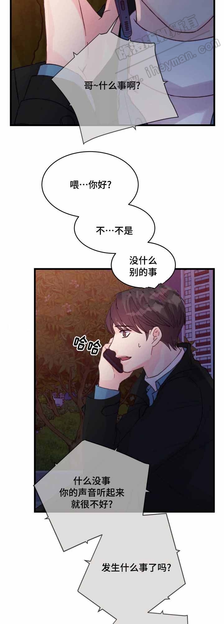 第41话5
