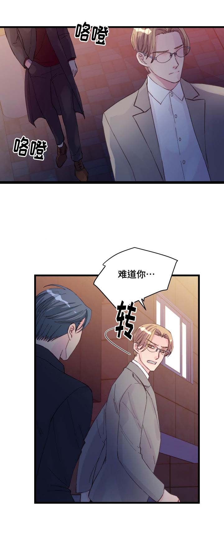 第21话10