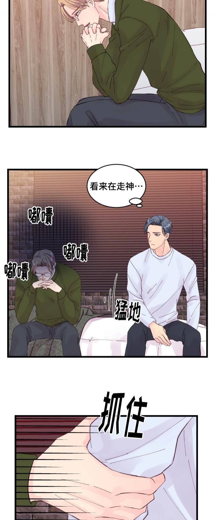 第24话9
