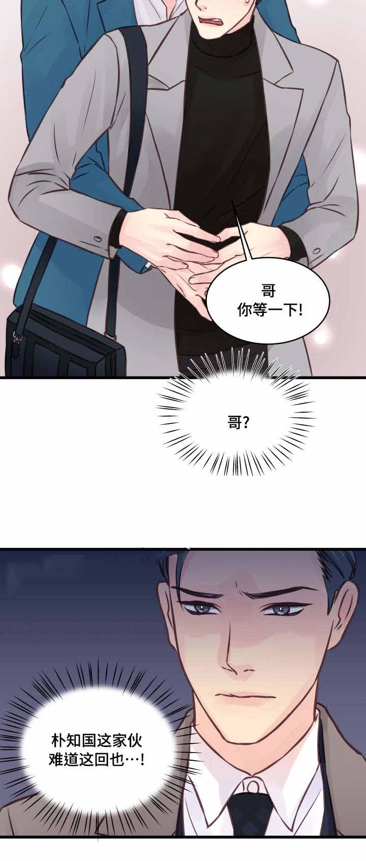 第8话9