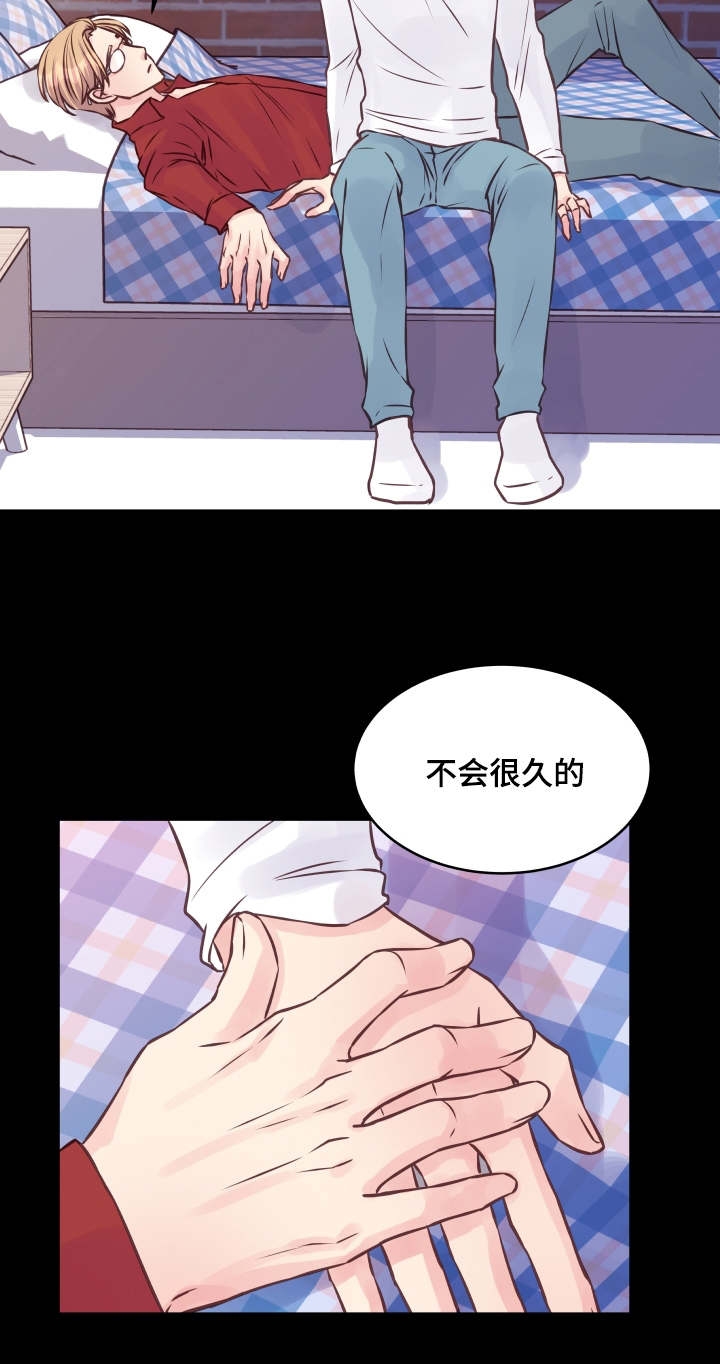 第9话17