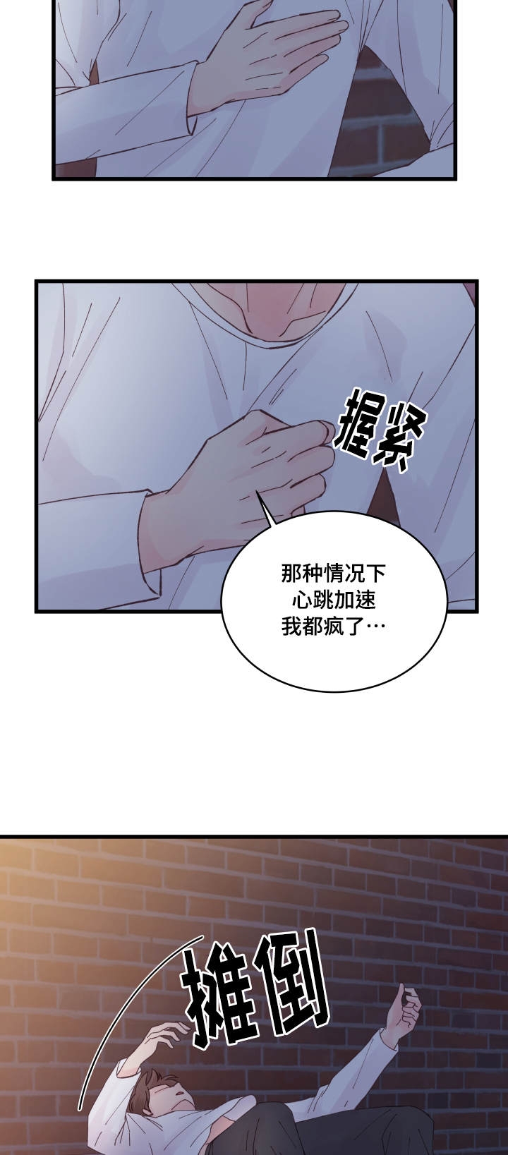 第19话2