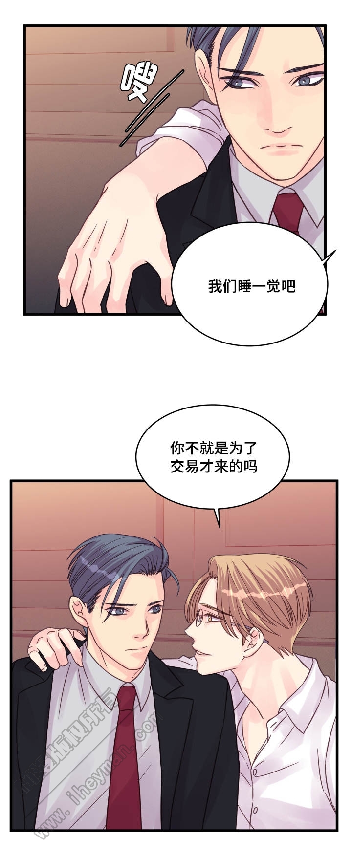 第52话7