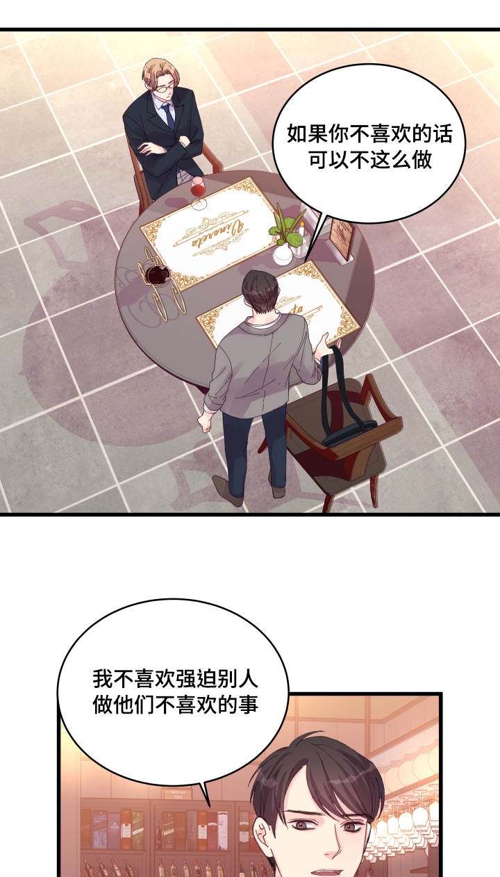 第34话3