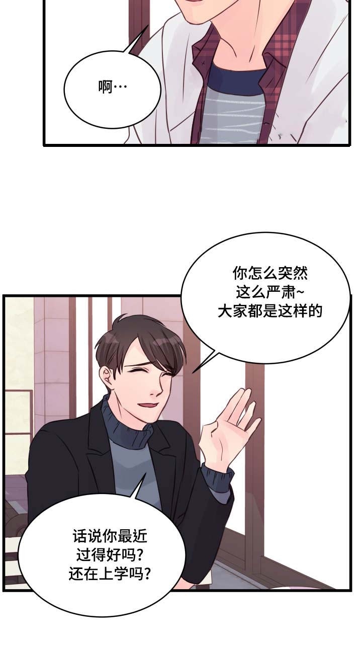 第16话6
