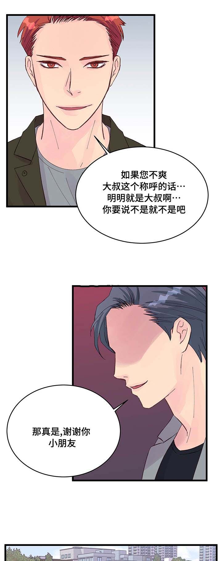 第22话2