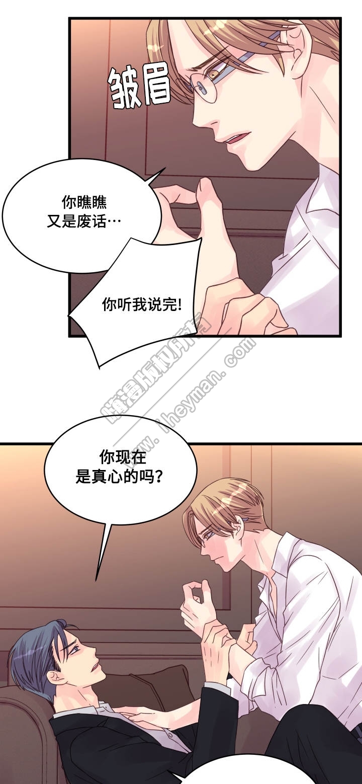 第53话0