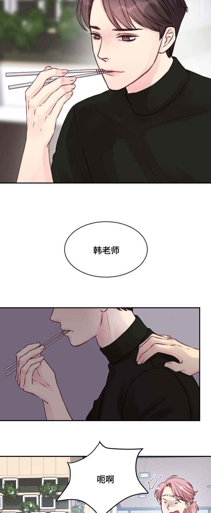 第4话11