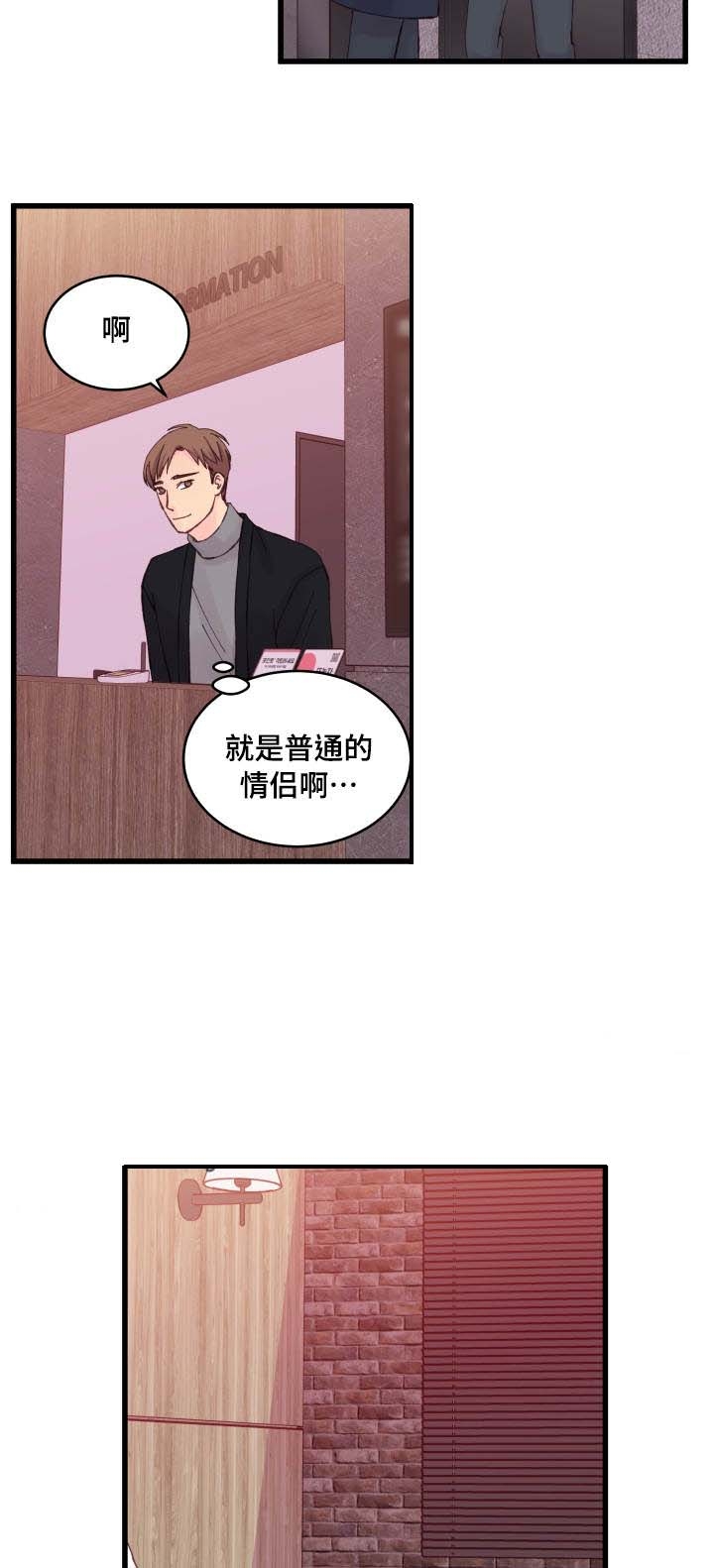 第24话6