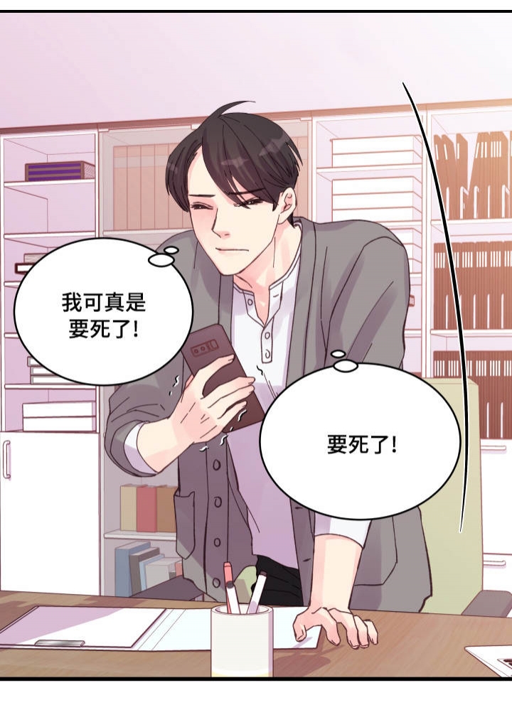 第32话15