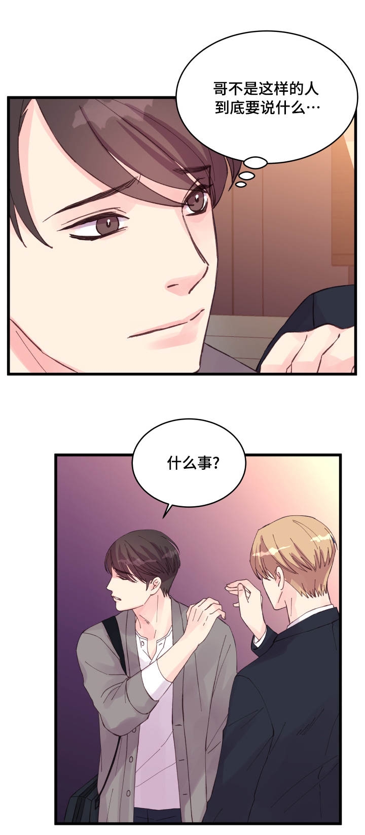 第34话13