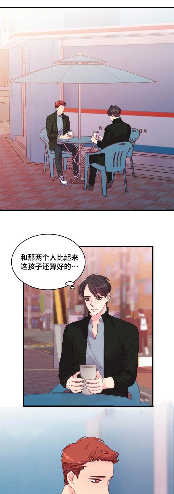 第26话9