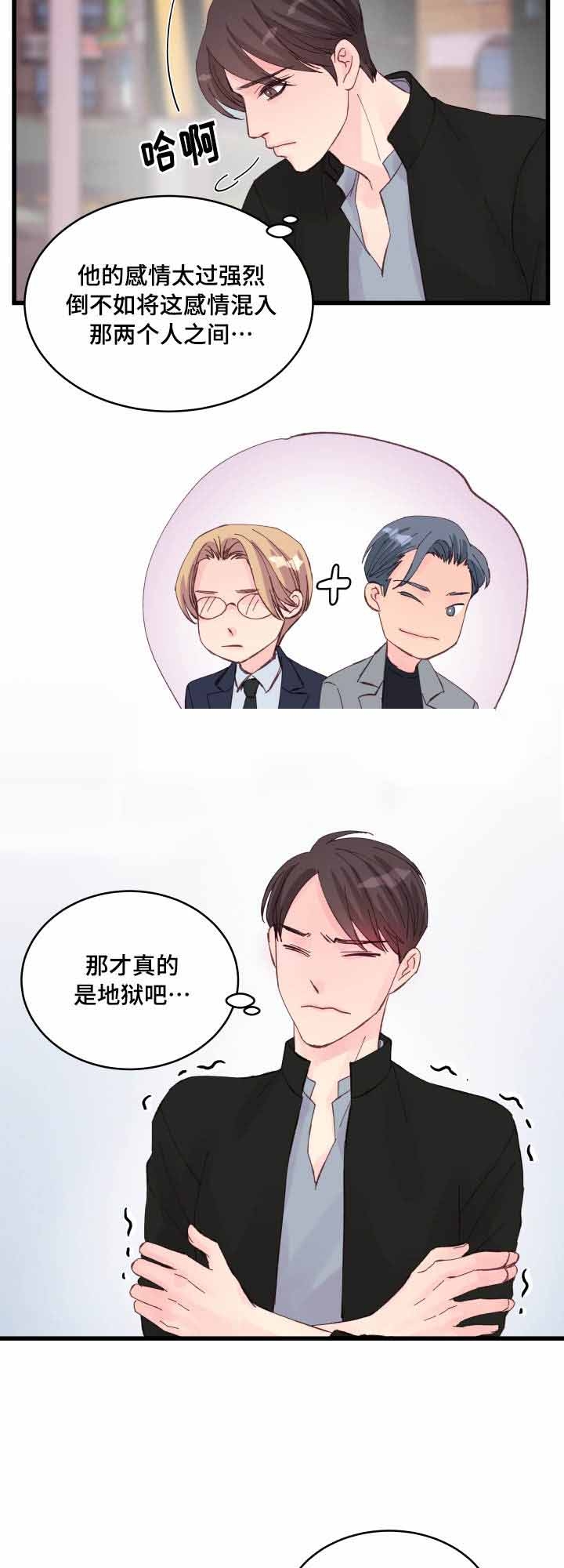 第26话4