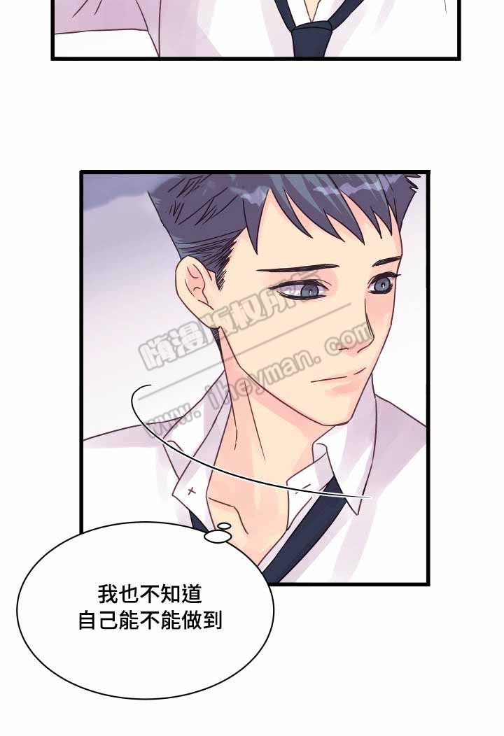 第45话15