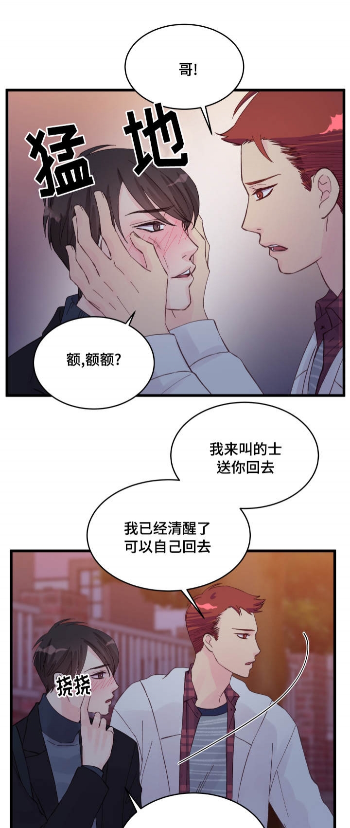 第18话12