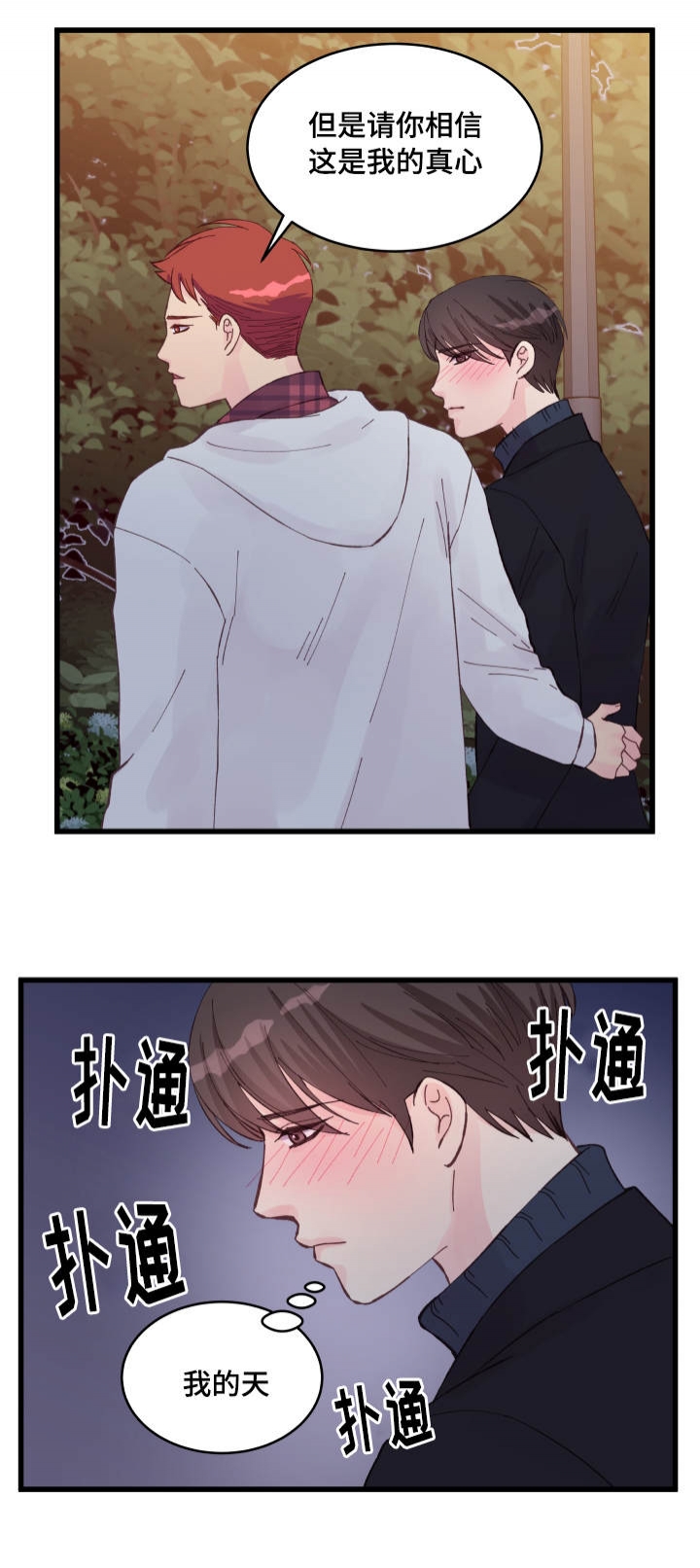 第18话10