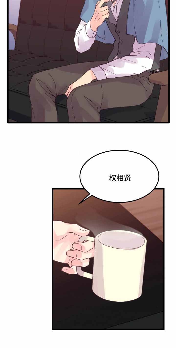 第38话15