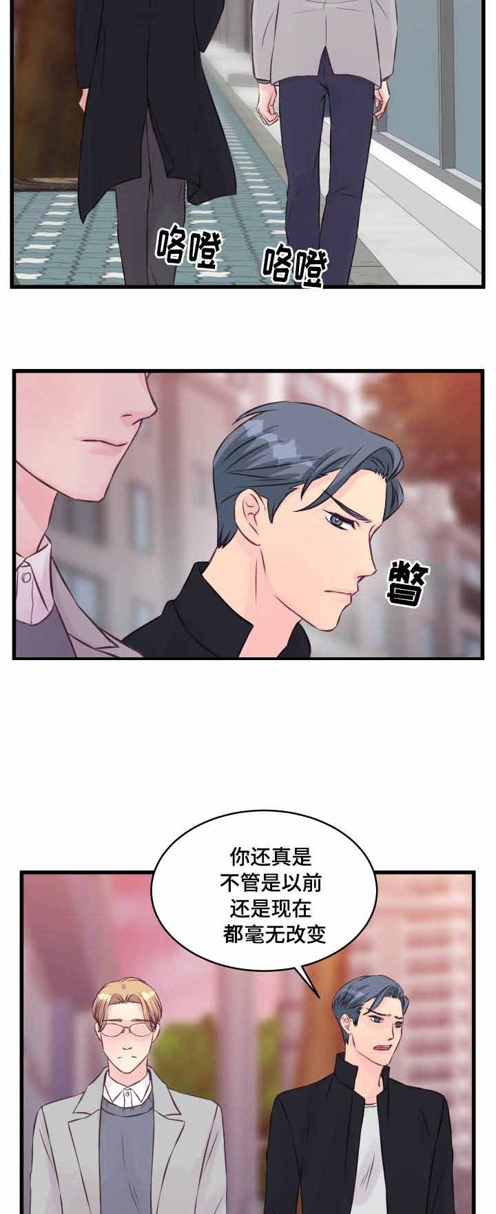 第15话12