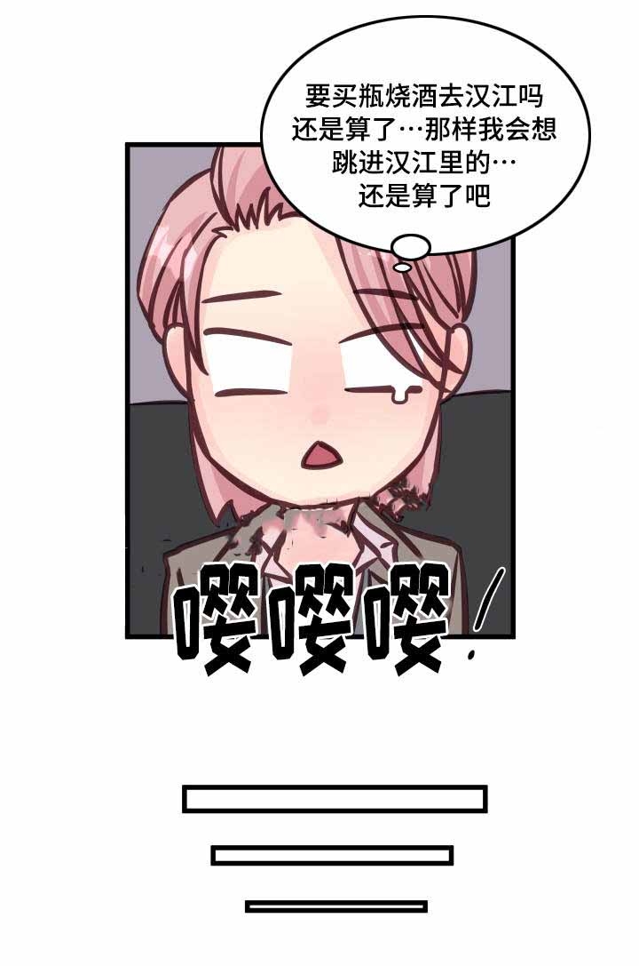 第13话5