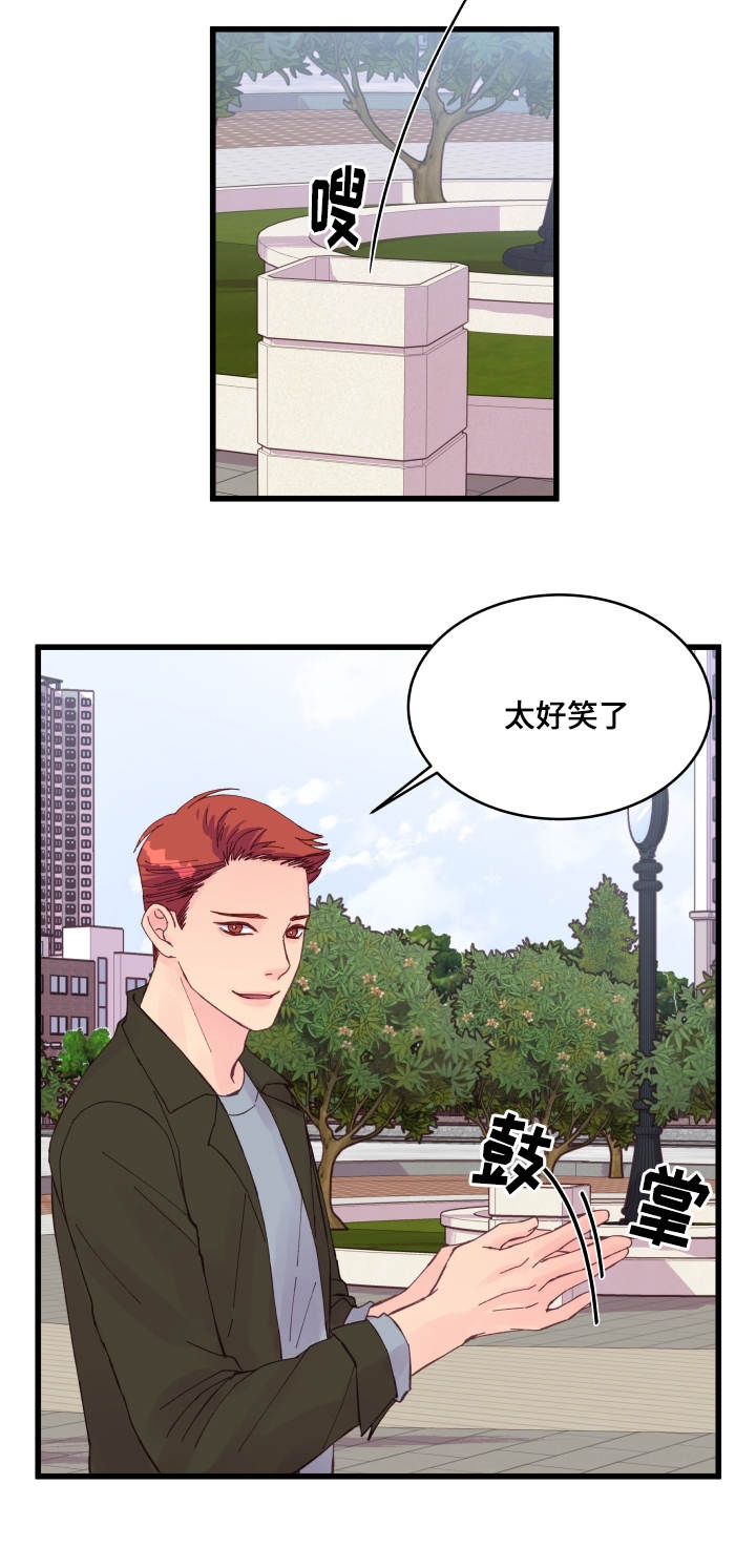 第25话12
