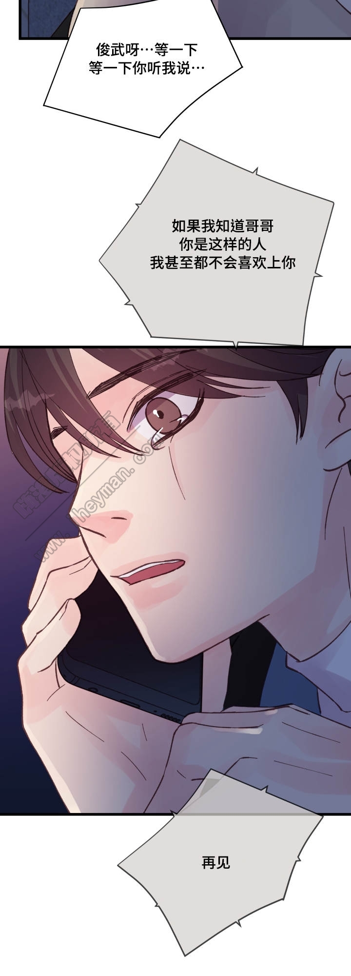 第41话12