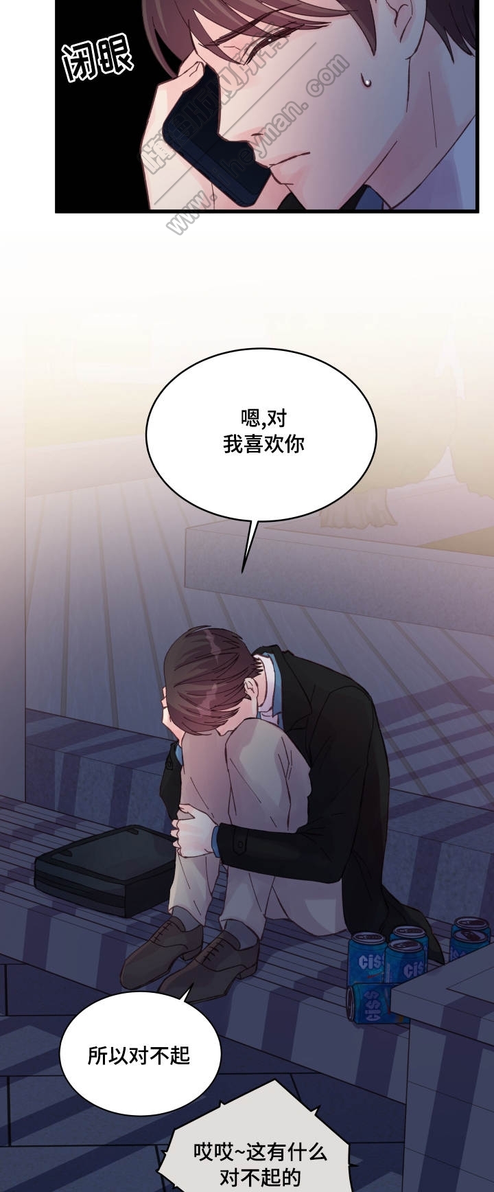 第41话10