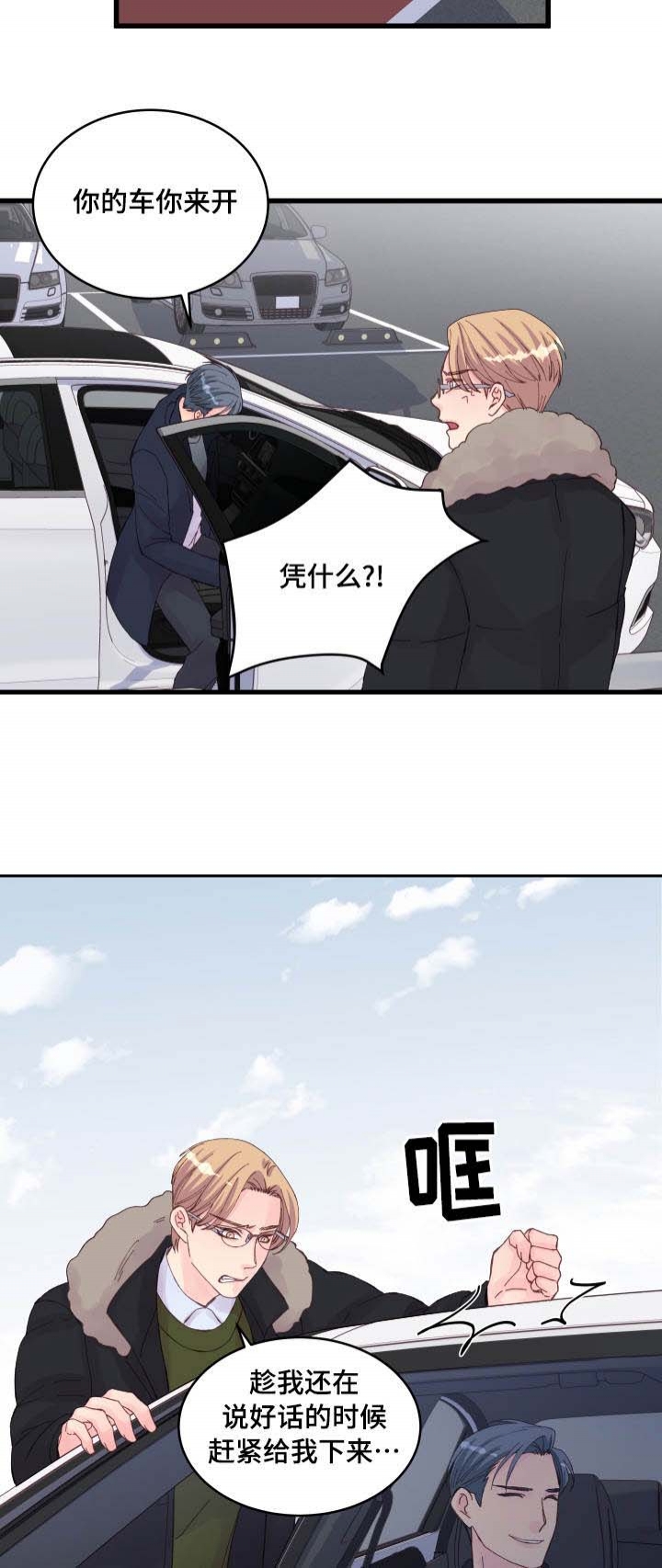 第23话5