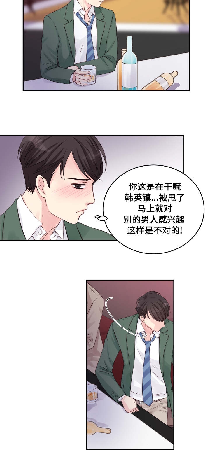 第1话11