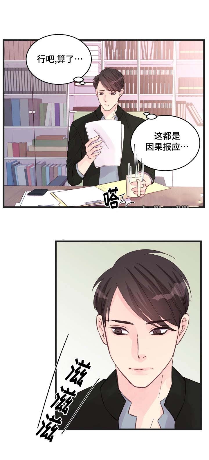 第19话16