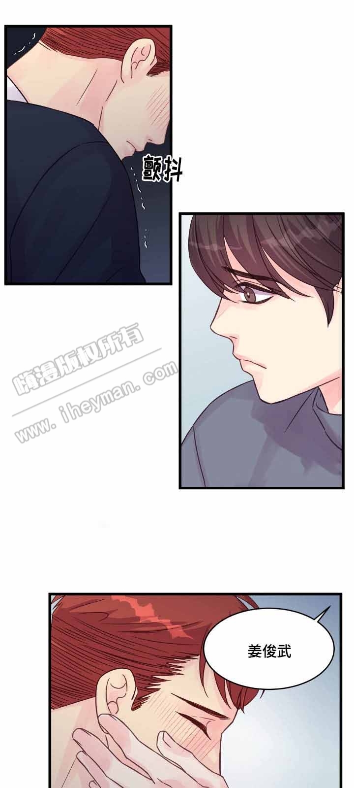 第49话8