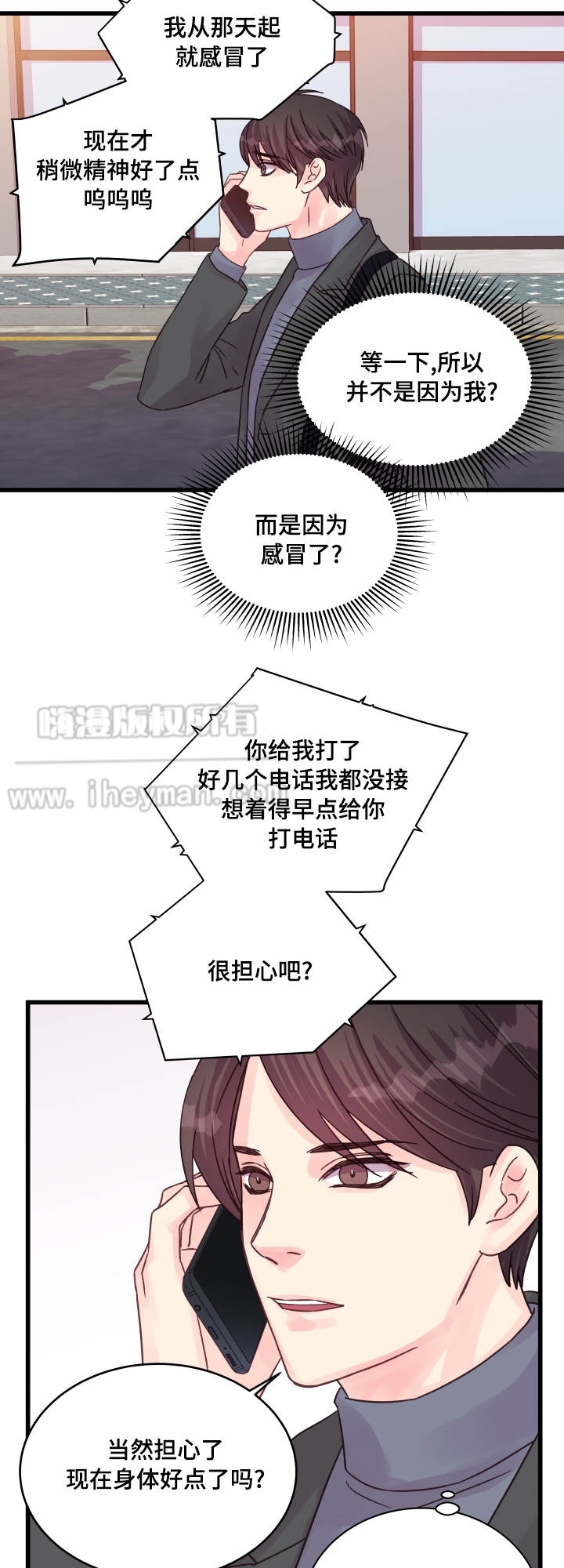 第46话8