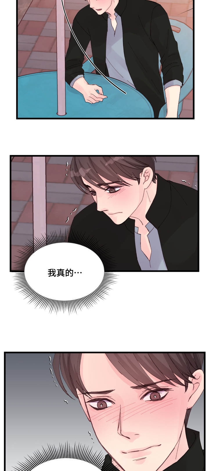 第26话2