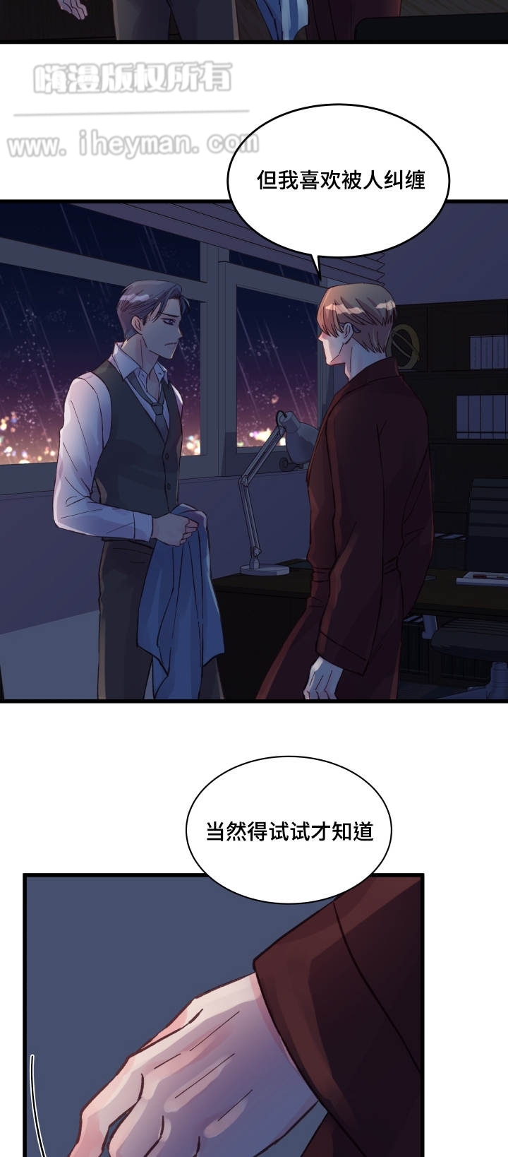 第39话17